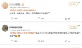 娱乐吃瓜小组长,幕后故事与热门事件大盘点